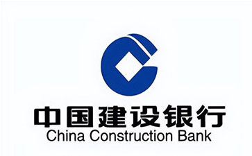 利津建设银行信用贷款需要什么条件？建行信贷办理流程和注意事项！